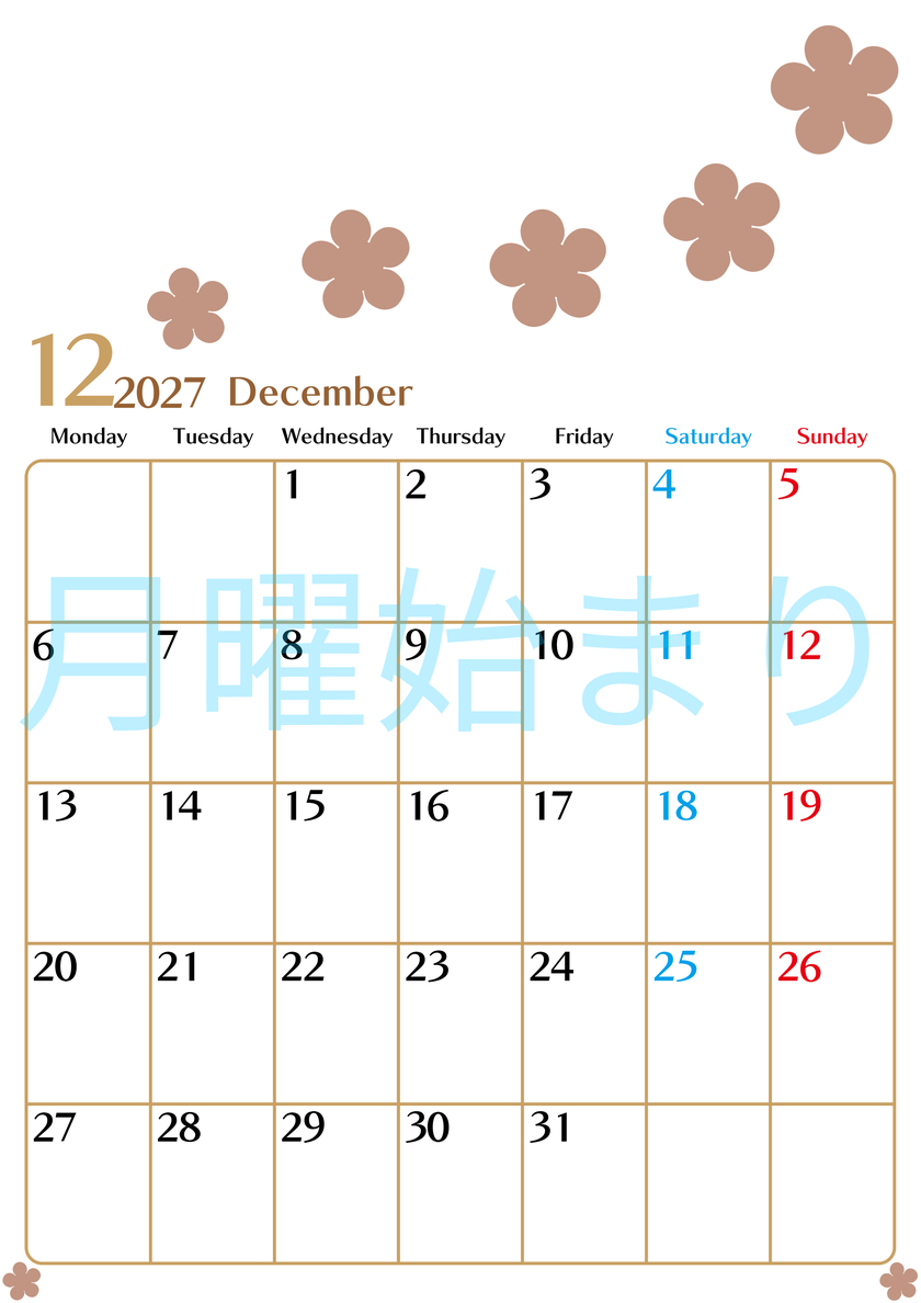 12月カレンダー2027年(無料)は縦型月曜始まりでベージュの花がおしゃれなA4印刷用 【No.202701341211】