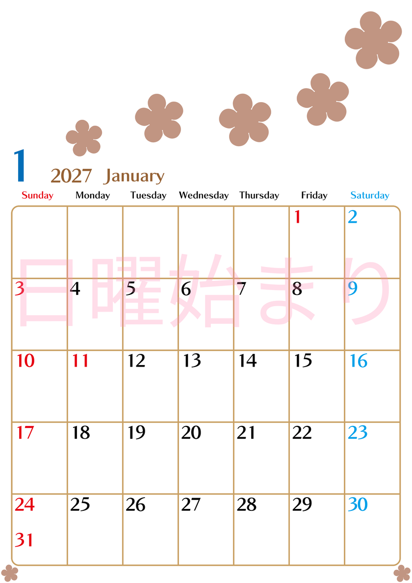 1月カレンダー2027年(無料)は縦型日曜始まりでベージュの花がおしゃれなA4印刷用 【No.202701340110】