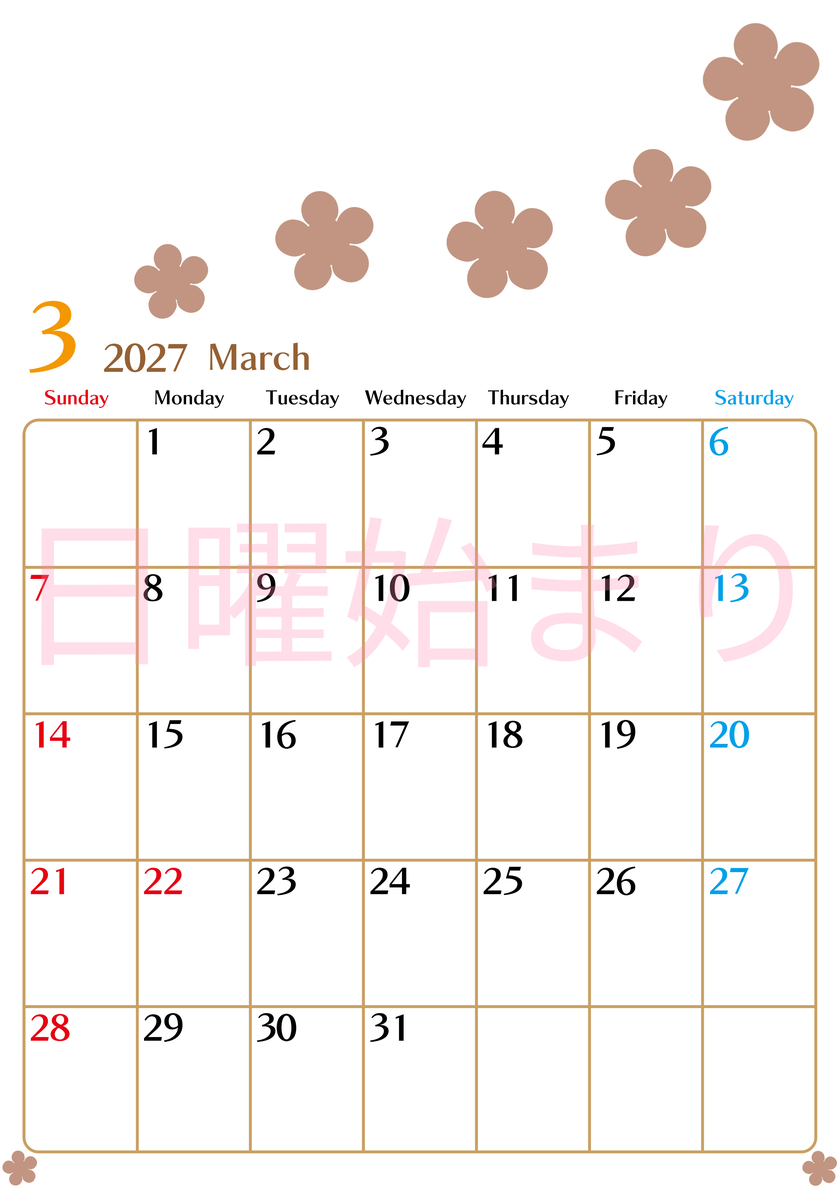 3月カレンダー2027年(無料)は縦型日曜始まりでベージュの花がおしゃれなA4印刷用 【No.202701340310】