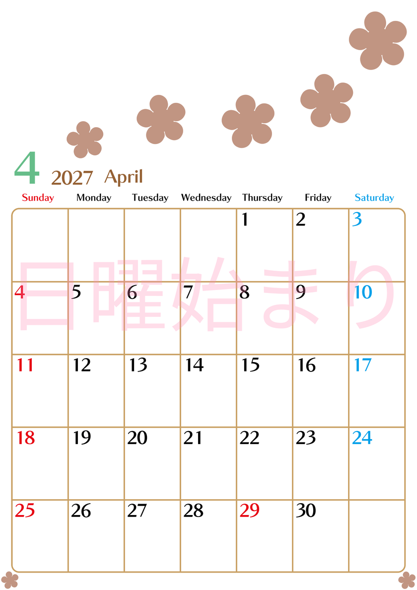 4月カレンダー2027年(無料)は縦型日曜始まりでベージュの花がおしゃれなA4印刷用 【No.202701340410】