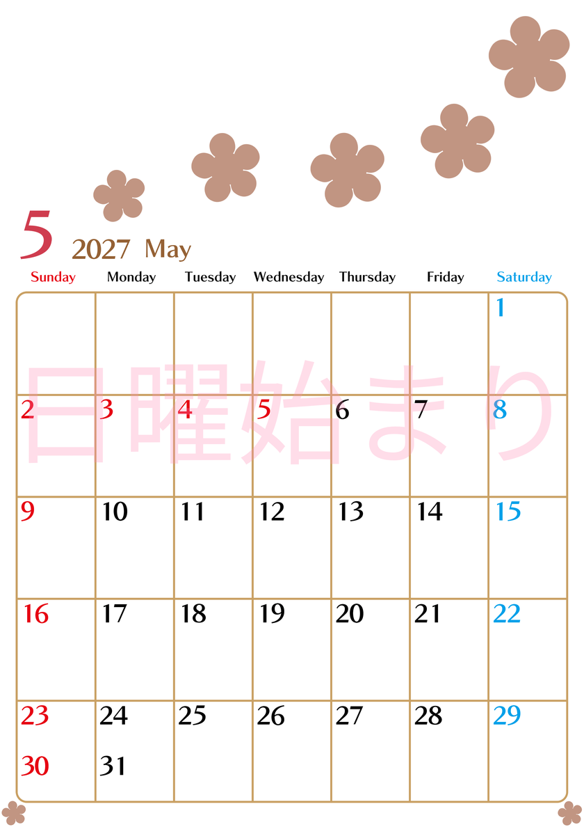 5月カレンダー2027年(無料)は縦型日曜始まりでベージュの花がおしゃれなA4印刷用 【No.202701340510】