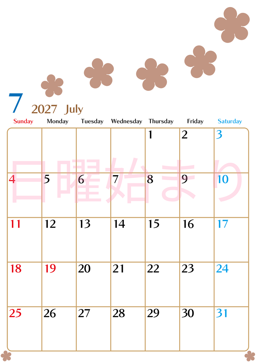 7月カレンダー2027年(無料)は縦型日曜始まり でベージュの花がおしゃれなA4印刷用 【No.202701340710】