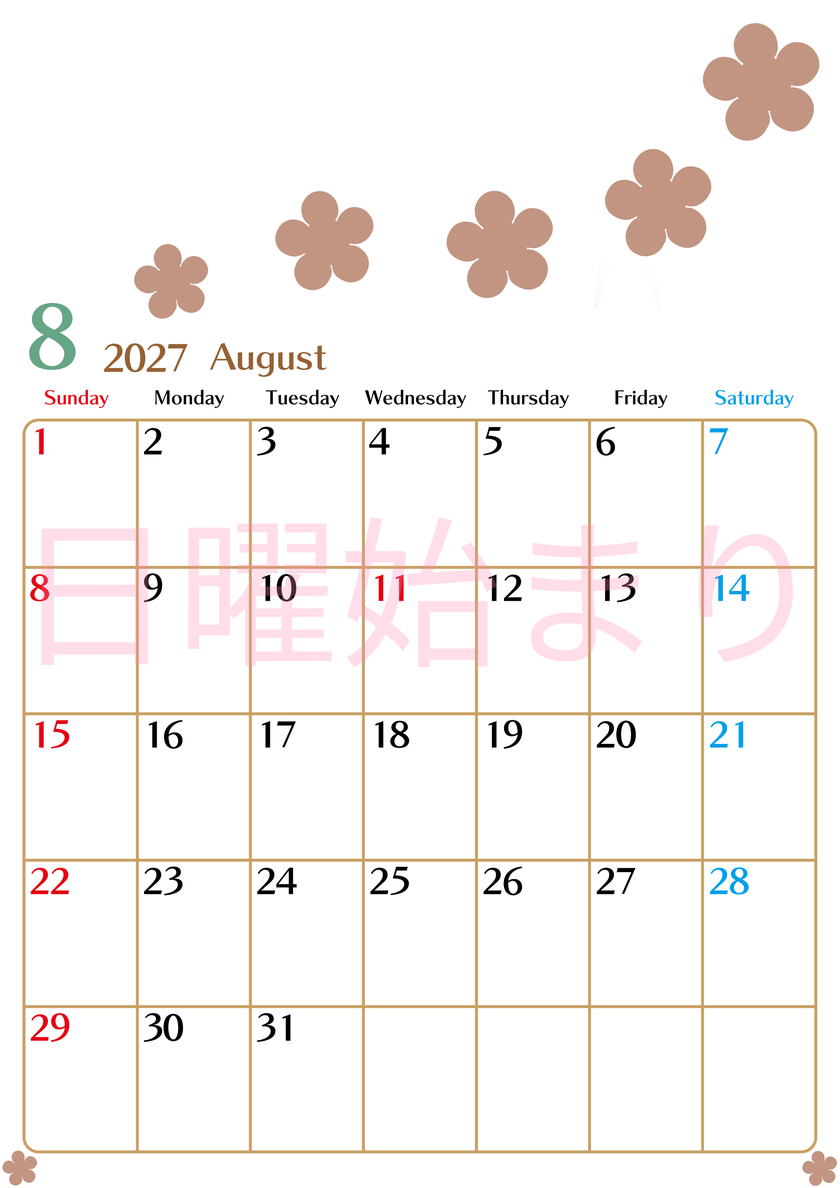 8月カレンダー2027年(無料)は縦型日曜始まりでベージュの花がおしゃれなA4印刷用 【No.202701340810】