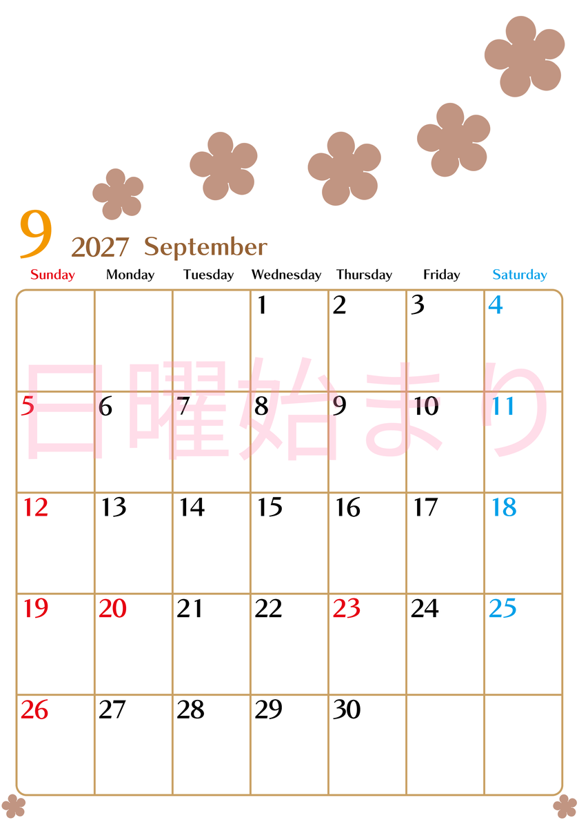 9月カレンダー2027年(無料)は縦型日曜始まりでベージュの花がおしゃれなA4印刷用 【No.202701340910】