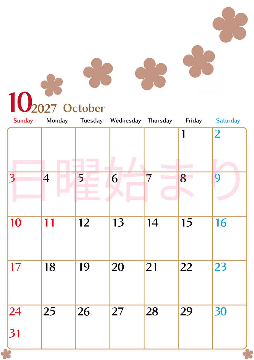 10月カレンダー2027年(無料)は縦型日曜始まりでベージュの花がおしゃれなA4印刷用 【No.202701341010】