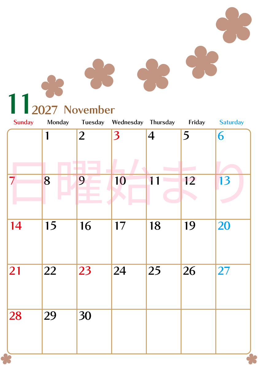 11月カレンダー2027年(無料)は縦型日曜始まりでベージュの花がおしゃれなA4印刷用 【No.202701341110】