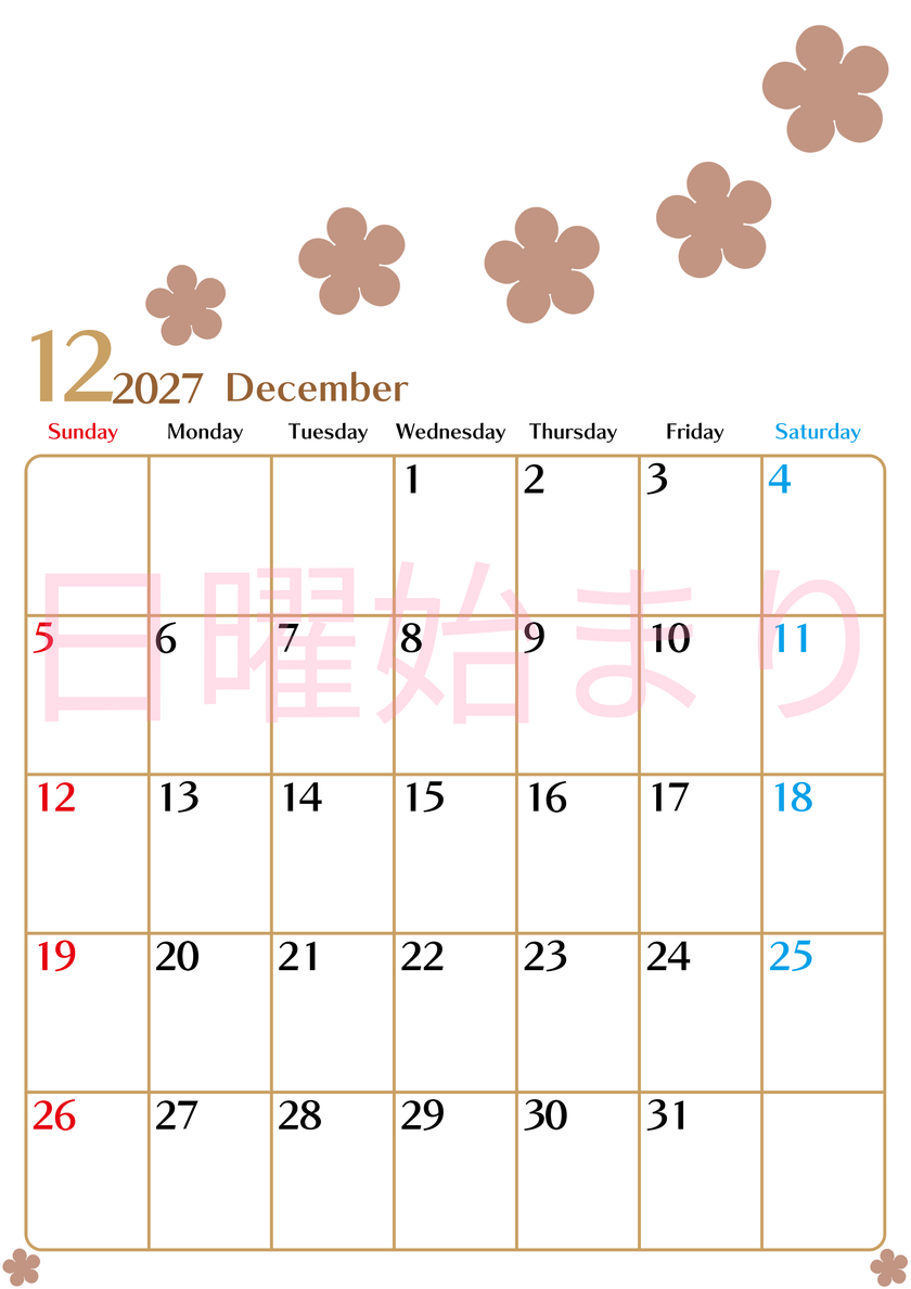 12月カレンダー2027年(無料)は縦型日曜始まりでベージュの花がおしゃれなA4印刷用 【No.202701341210】