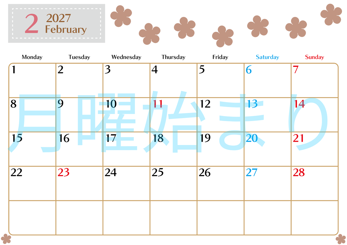 2月カレンダー2027年(無料)は横型月曜始まりでベージュの花がおしゃれなA4印刷用 【No.202701340201】