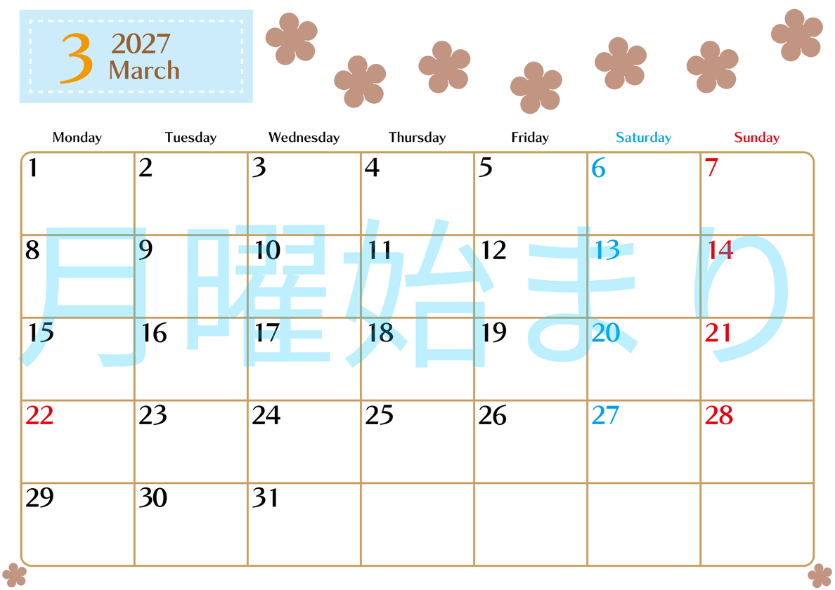 3月カレンダー2027年(無料)は横型月曜始まりでベージュの花がおしゃれなA4印刷用 【No.202701340301】