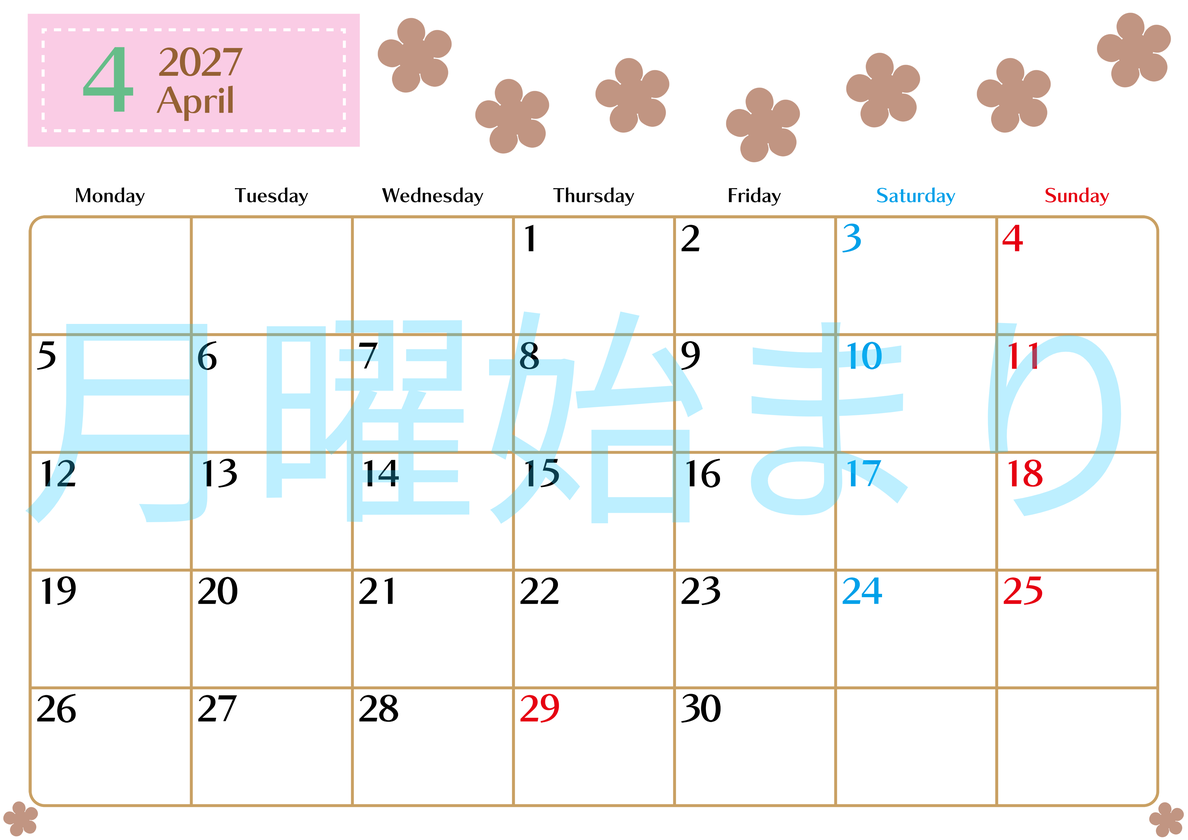 4月カレンダー2027年(無料)は横型月曜始まりでベージュの花がおしゃれなA4印刷用 【No.202701340401】