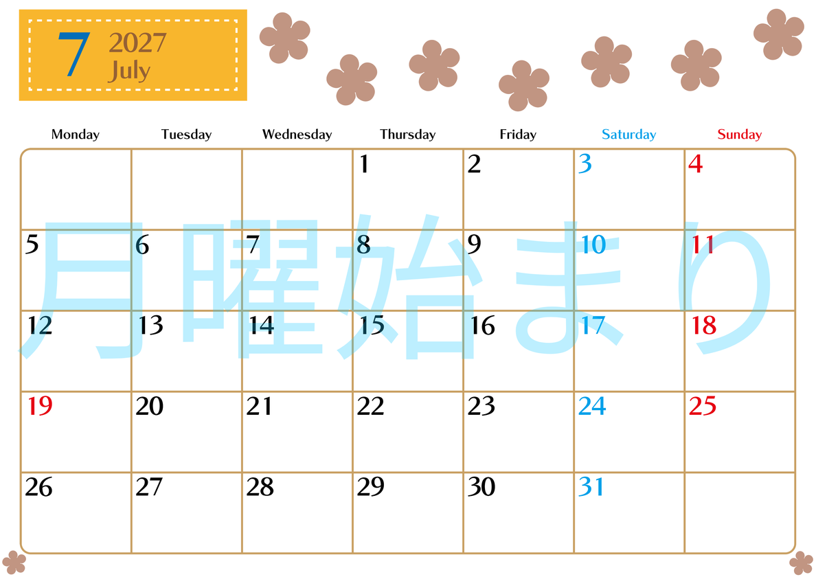 7月カレンダー2027年(無料)は横型月曜始まり でベージュの花がおしゃれなA4印刷用 【No.202701340701】