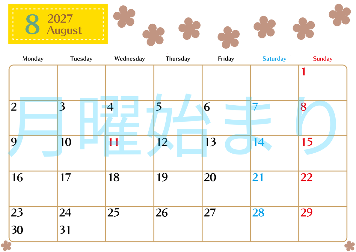 8月カレンダー2027年(無料)は横型月曜始まりでベージュの花がおしゃれなA4印刷用 【No.202701340801】