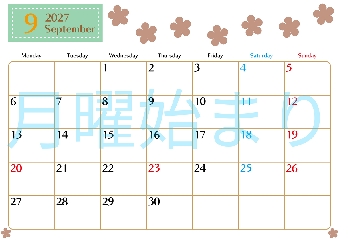 9月カレンダー2027年(無料)は横型月曜始まりでベージュの花がおしゃれなA4印刷用 【No.202701340901】