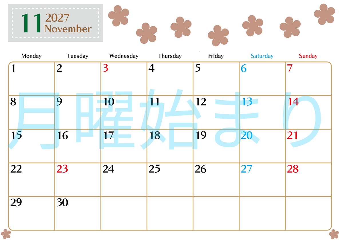 11月カレンダー2027年(無料)は横型月曜始まりでベージュの花がおしゃれなA4印刷用 【No.202701341101】