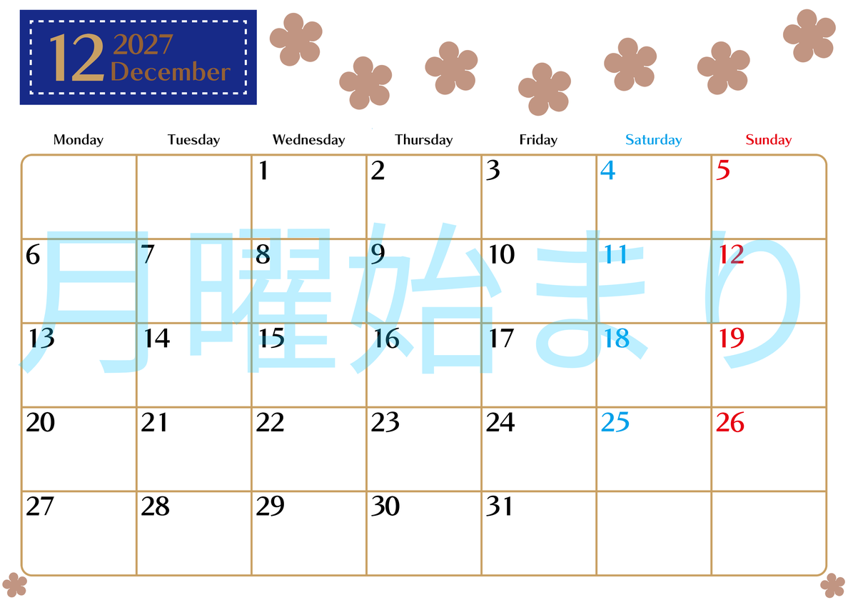 12月カレンダー2027年(無料)は横型月曜始まりでベージュの花がおしゃれなA4印刷用 【No.202701341201】