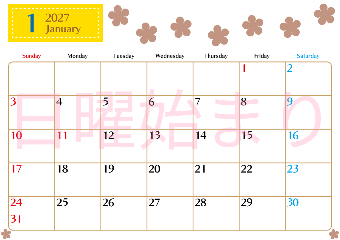 1月カレンダー2027年(無料)は横型日曜始まりでベージュの花がおしゃれなA4印刷用 【No.202701340100】