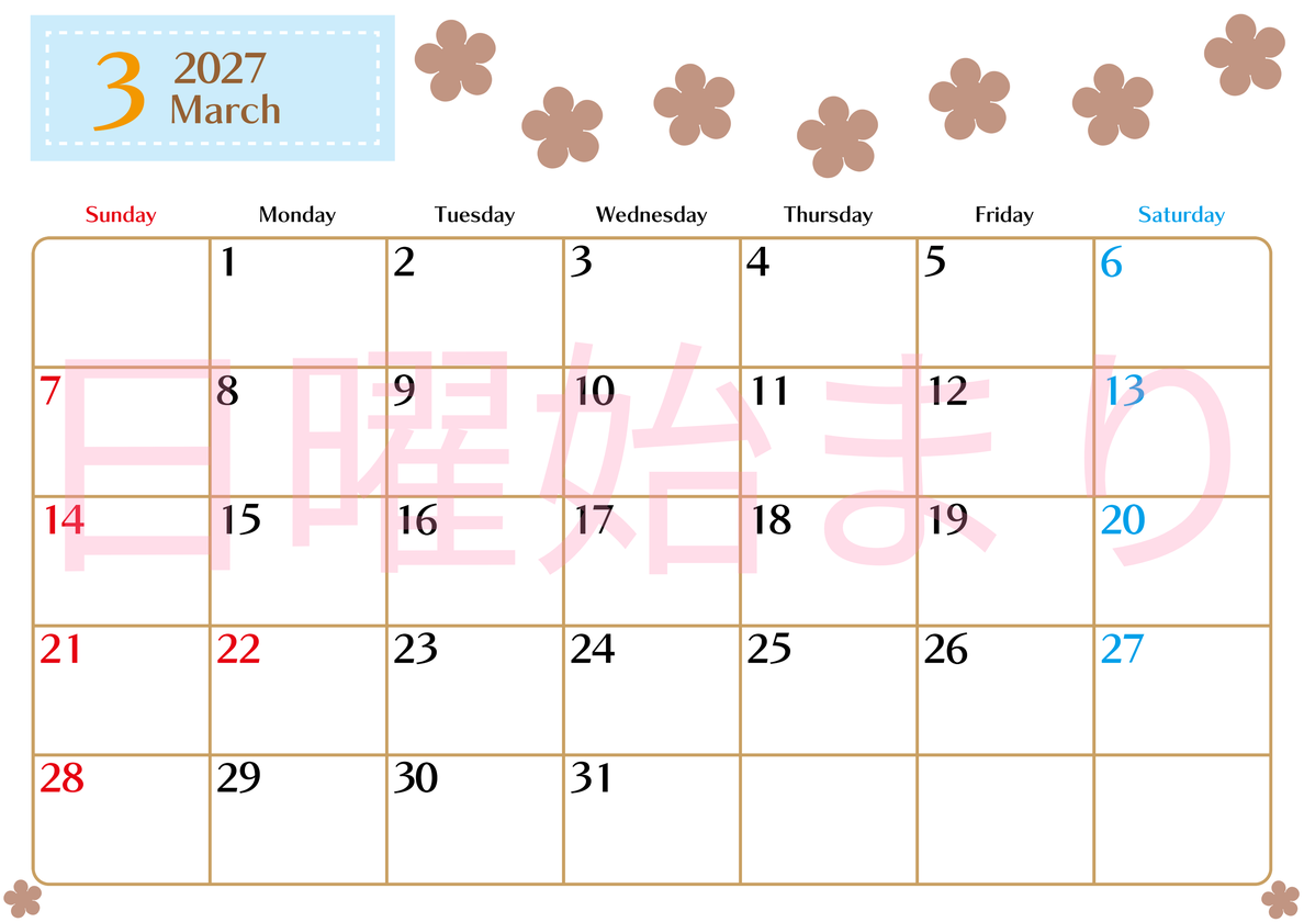 3月カレンダー2027年(無料)は横型日曜始まりでベージュの花がおしゃれなA4印刷用 【No.202701340300】