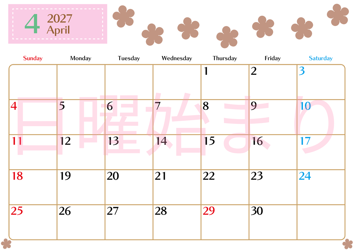 4月カレンダー2027年(無料)は横型日曜始まりでベージュの花がおしゃれなA4印刷用 【No.202701340400】