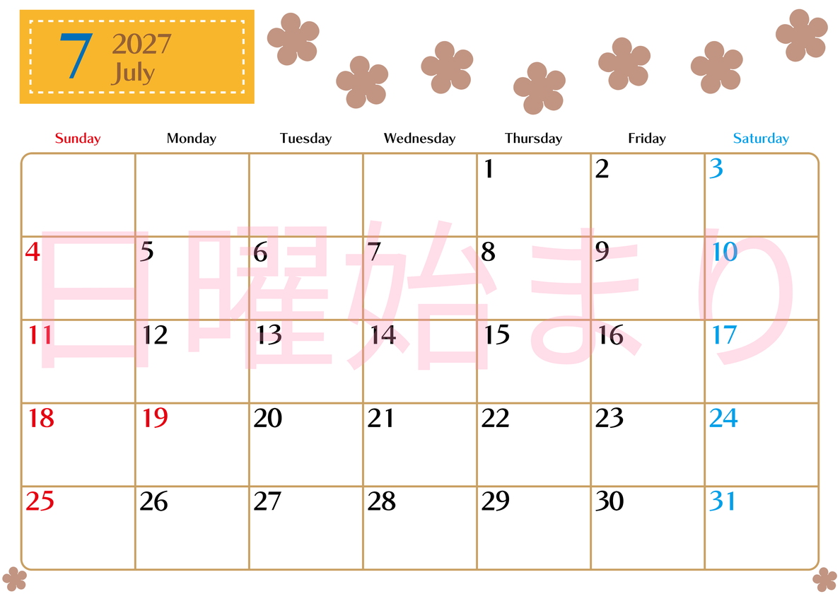 7月カレンダー2027年(無料)は横型日曜始まりでベージュの花がおしゃれなA4印刷用 【No.202701340700】