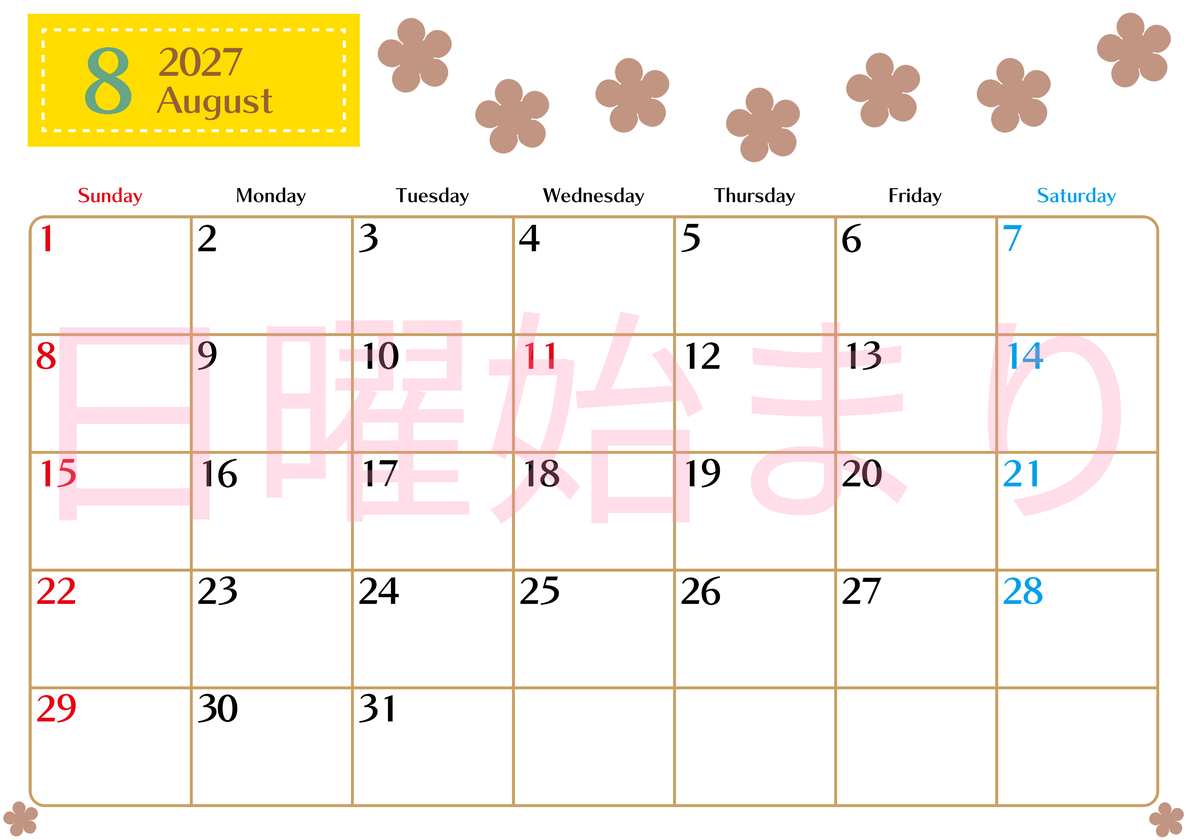 8月カレンダー2027年(無料)は横型日曜始まりでベージュの花がおしゃれなA4印刷用 【No.202701340800】