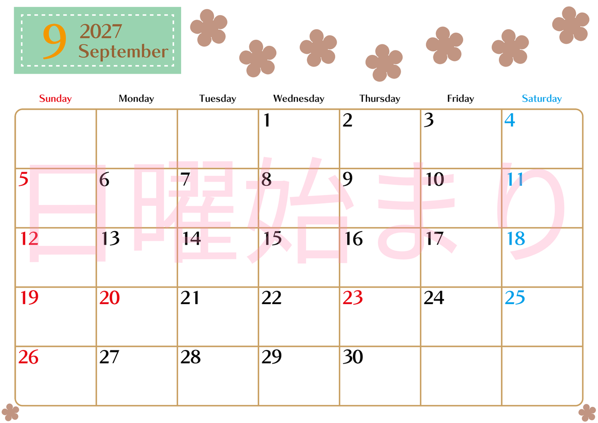 9月カレンダー2027年(無料)は横型日曜始まりでベージュの花がおしゃれなA4印刷用 【No.202701340900】
