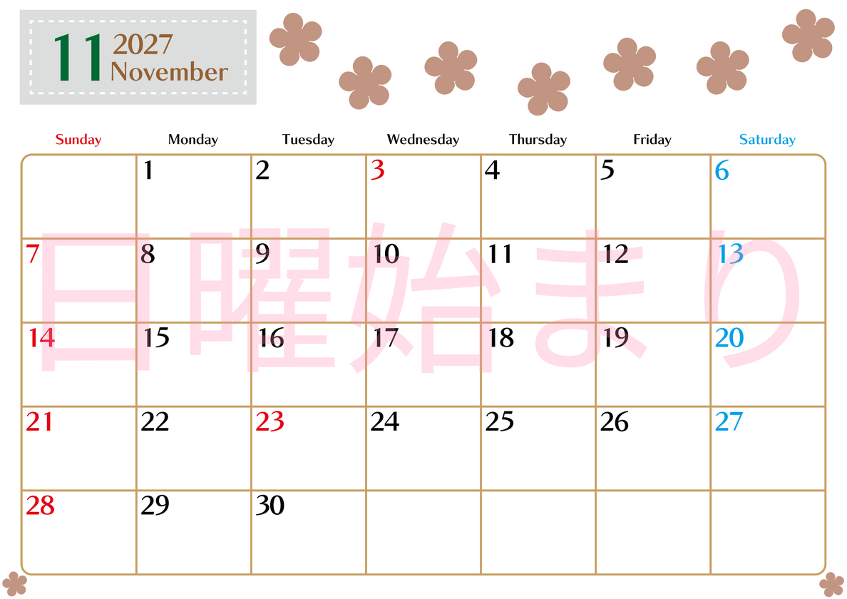 11月カレンダー2027年(無料)は横型日曜始まりでベージュの花がおしゃれなA4印刷用 【No.202701341100】