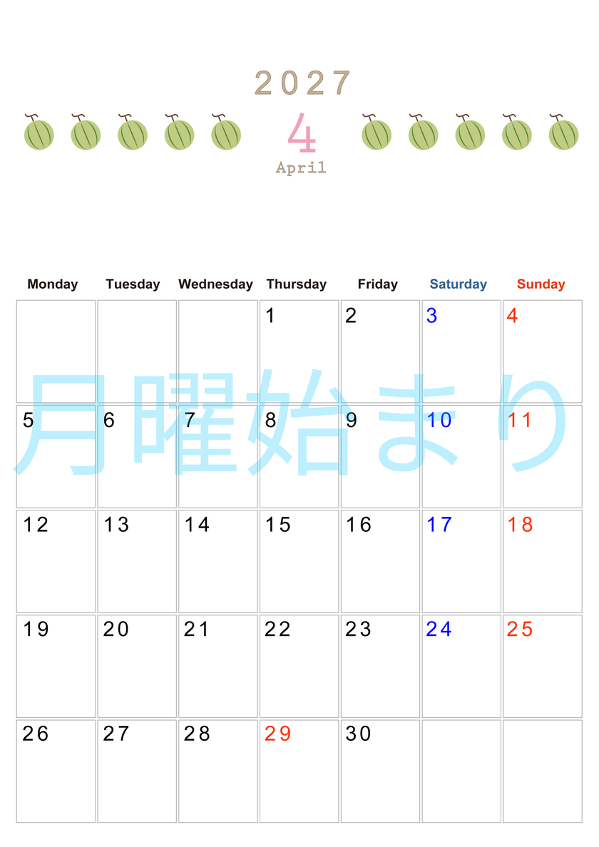 4月カレンダー2027年(無料&印刷用)は縦型月曜始まりで旬のフルーツのイラストがおしゃれ：A4サイズ 【No.202701350411】