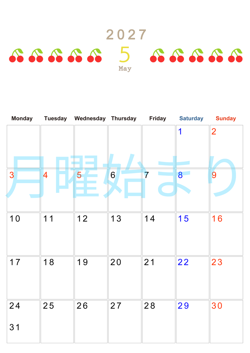 5月カレンダー2027年(無料&印刷用)は縦型月曜始まりで旬のフルーツのイラストがおしゃれ：A4サイズ 【No.202701350511】
