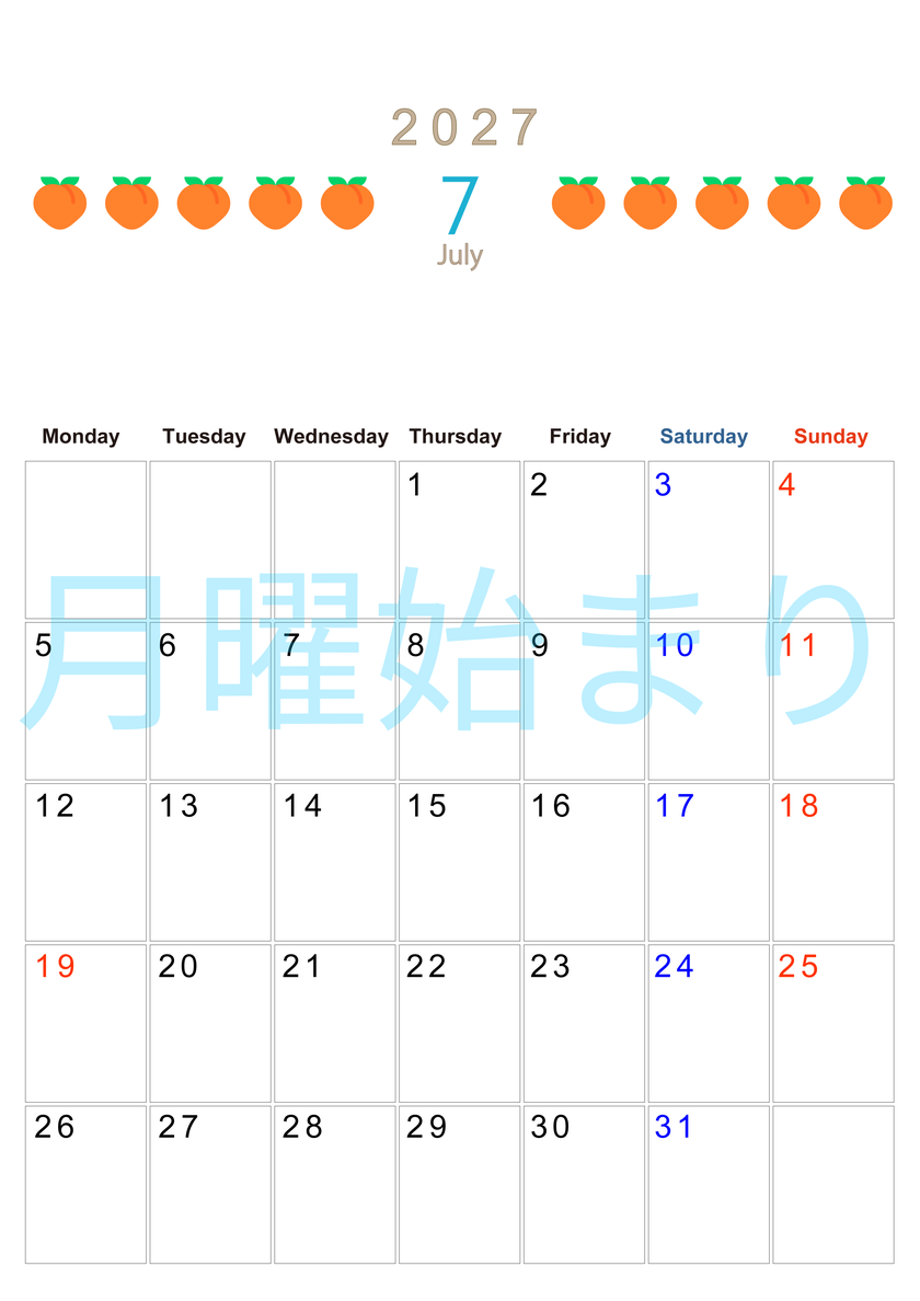 7月カレンダー2027年(無料&印刷用)は縦型月曜始まりで旬のフルーツのイラストがおしゃれ：A4サイズ 【No.202701350711】
