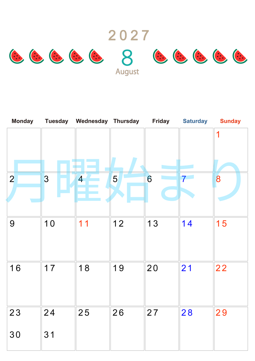 8月カレンダー2027年(無料&印刷用)は縦型月曜始まりで旬のフルーツのイラストがおしゃれ：A4サイズ 【No.202701350811】