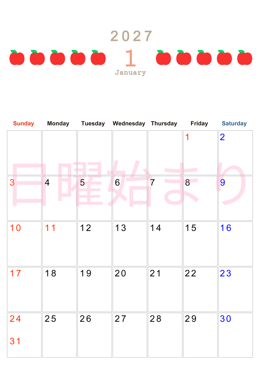1月カレンダー2027年(無料&印刷用)は縦型日曜始まりで旬のフルーツのイラストがおしゃれ：A4サイズ 【No.202701350110】