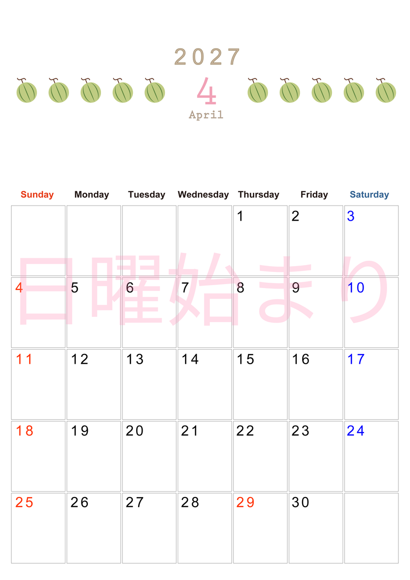 4月カレンダー2027年(無料&印刷用)は縦型日曜始まりで旬のフルーツのイラストがおしゃれ：A4サイズ 【No.202701350410】