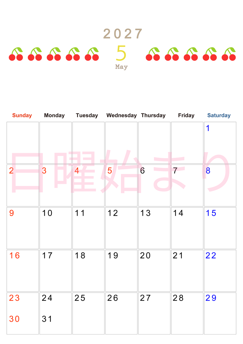 5月カレンダー2027年(無料&印刷用)は縦型日曜始まりで旬のフルーツのイラストがおしゃれ：A4サイズ 【No.202701350510】