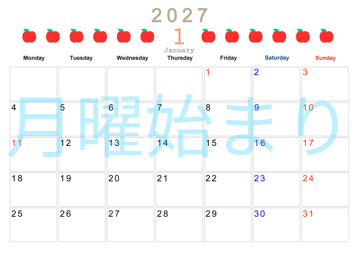 1月カレンダー2027年(無料&印刷用)は横型月曜始まりで旬のフルーツのイラストがおしゃれ：A4サイズ 【No.202701350101】