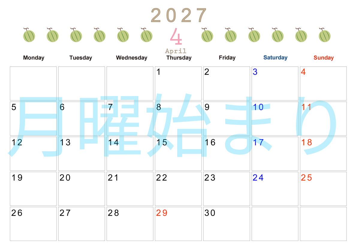 4月カレンダー2027年(無料&印刷用)は横型月曜始まりで旬のフルーツのイラストがおしゃれ：A4サイズ 【No.202701350401】