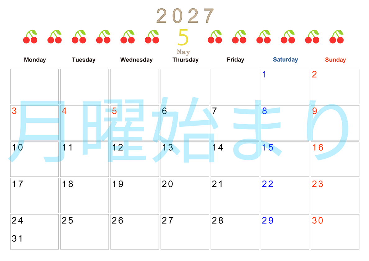 5月カレンダー2027年(無料&印刷用)は横型月曜始まりで旬のフルーツのイラストがおしゃれ：A4サイズ 【No.202701350501】