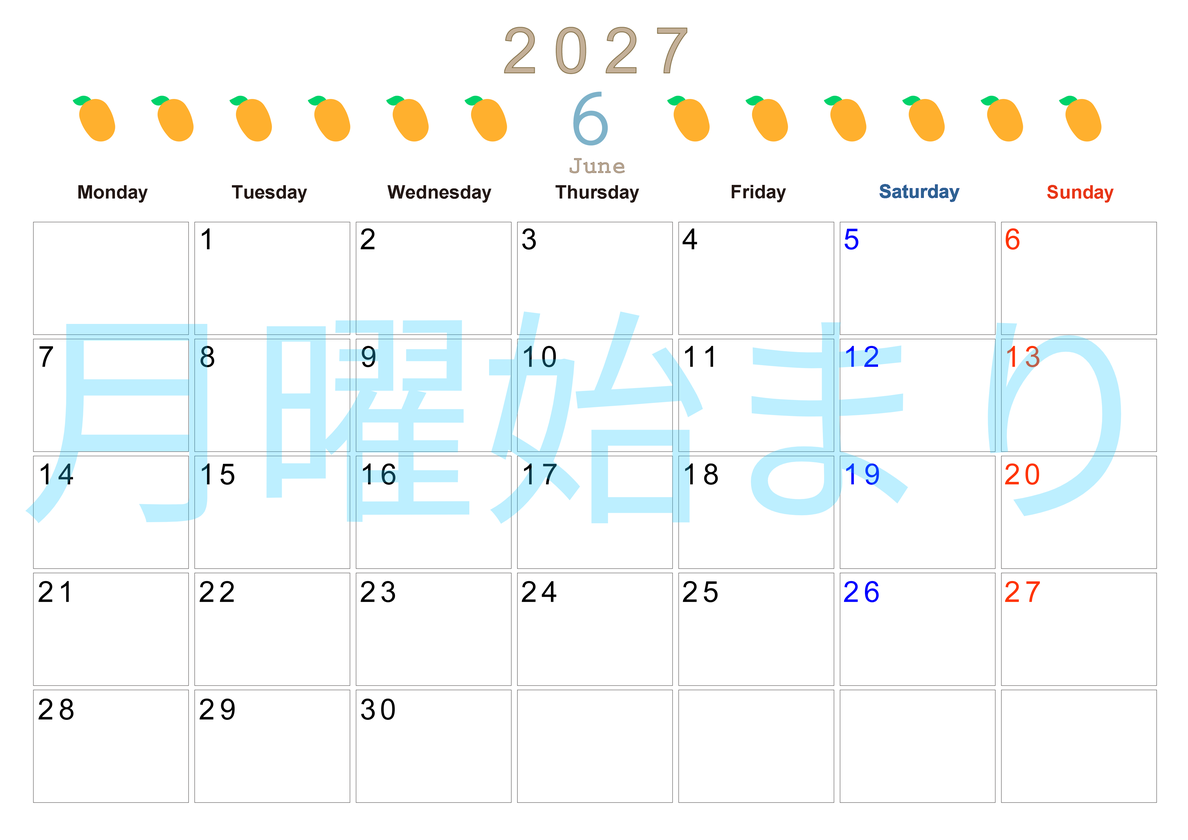 6月カレンダー2027年(無料&印刷用)は横型月曜始まりで旬のフルーツのイラストがおしゃれ：A4サイズ 【No.202701350601】
