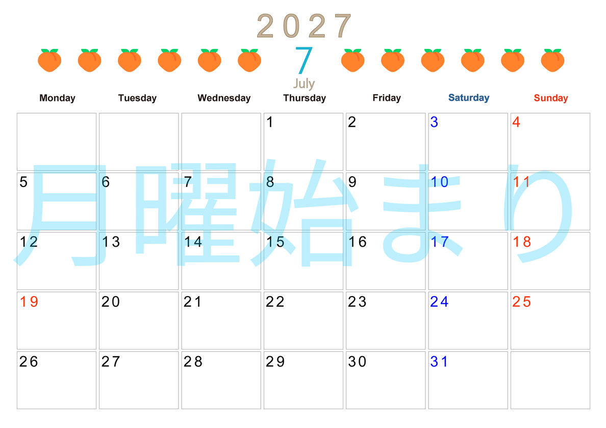 7月カレンダー2027年(無料&印刷用)は横型月曜始まりで旬のフルーツのイラストがおしゃれ：A4サイズ 【No.202701350701】