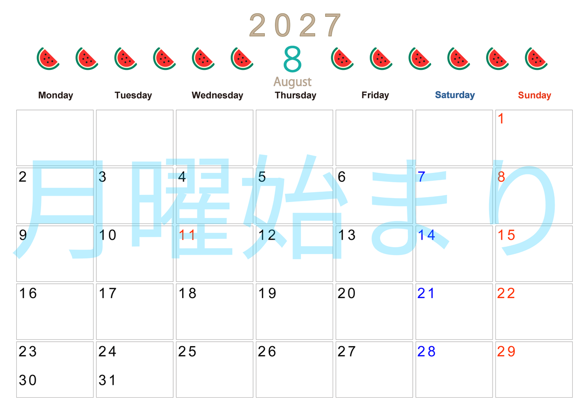 8月カレンダー2027年(無料&印刷用)は横型月曜始まりで旬のフルーツのイラストがおしゃれ：A4サイズ 【No.202701350801】