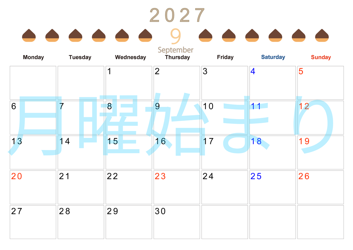 9月カレンダー2027年(無料&印刷用)は横型月曜始まりで旬のフルーツのイラストがおしゃれ：A4サイズ 【No.202701350901】