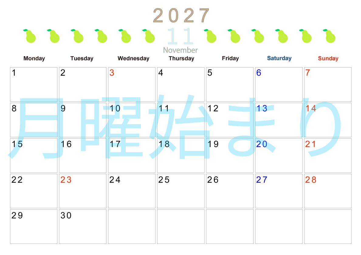 11月カレンダー2027年(無料&印刷用)は横型月曜始まりで旬のフルーツのイラストがおしゃれ：A4サイズ 【No.202701351101】