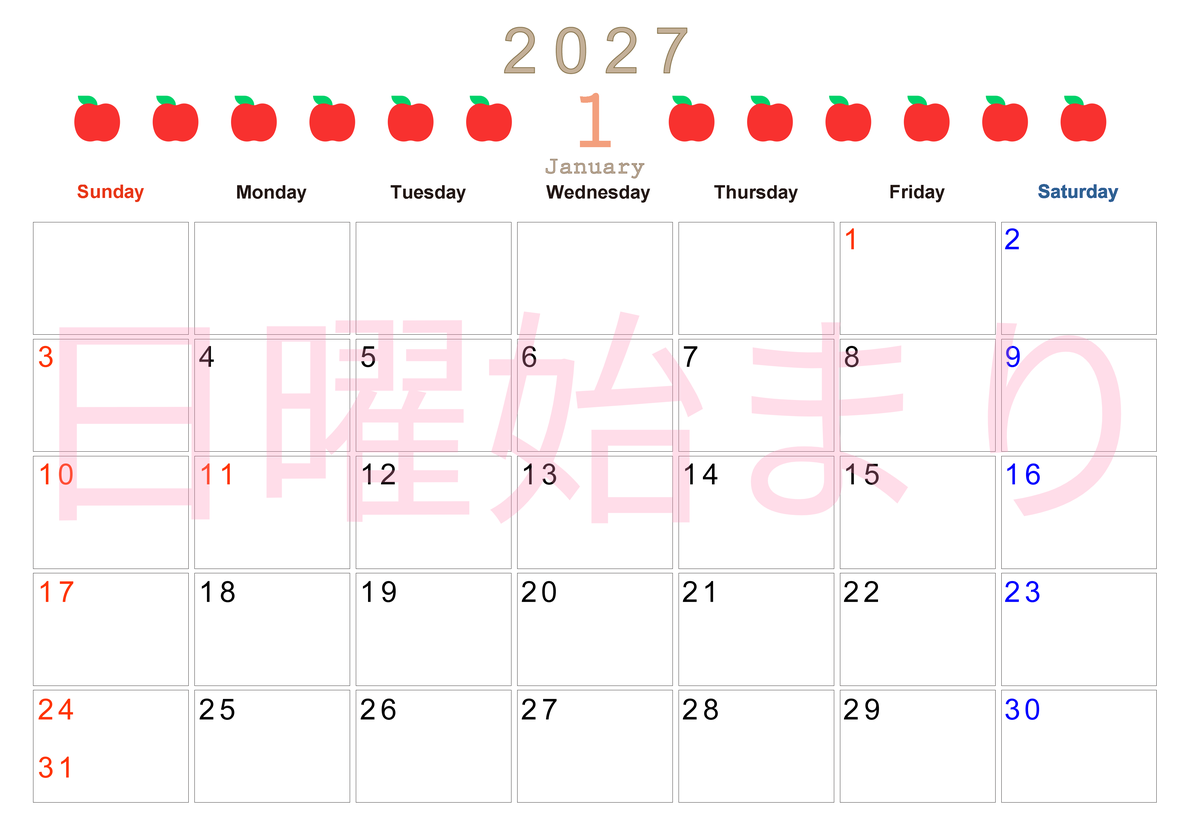 1月カレンダー2027年(無料&印刷用)は横型日曜始まりで旬のフルーツのイラストがおしゃれ：A4サイズ 【No.202701350100】