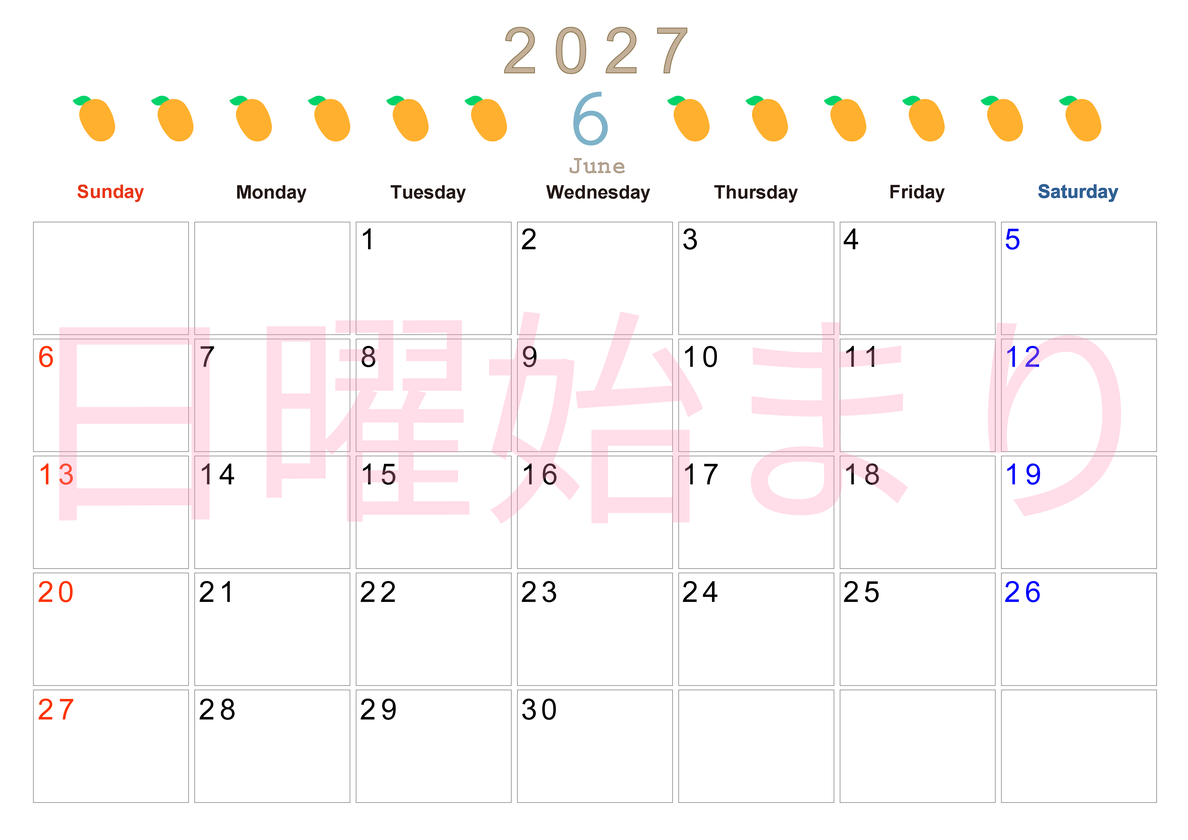 6月カレンダー2027年(無料&印刷用)は横型日曜始まりで旬のフルーツのイラストがおしゃれ：A4サイズ 【No.202701350600】