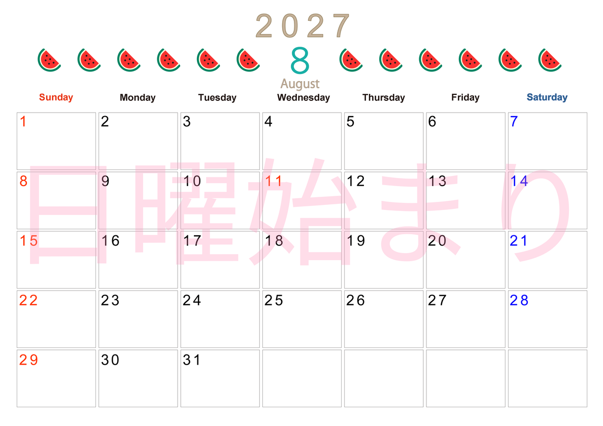 8月カレンダー2027年(無料&印刷用)は横型日曜始まりで旬のフルーツのイラストがおしゃれ：A4サイズ 【No.202701350800】