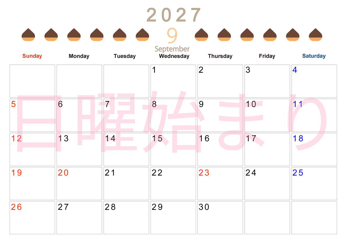 9月カレンダー2027年(無料&印刷用)は横型日曜始まりで旬のフルーツのイラストがおしゃれ：A4サイズ 【No.202701350900】