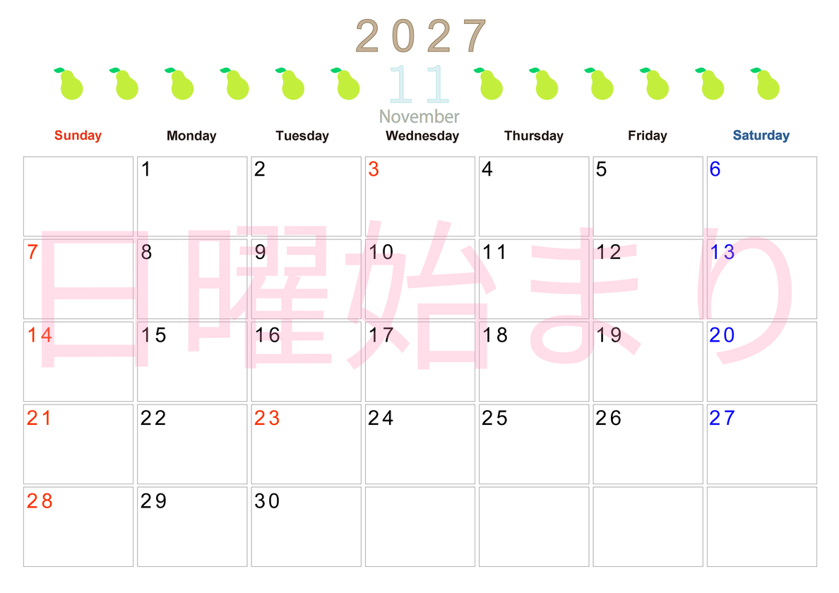 11月カレンダー2027年(無料&印刷用)は横型日曜始まりで旬のフルーツのイラストがおしゃれ：A4サイズ 【No.202701351100】