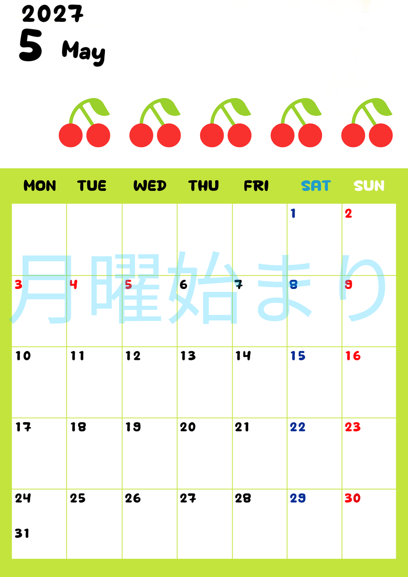 2027年5月カレンダー(無料)は縦型月曜始まりで季節感あふれる果物のカラフルなイラストがかわいい(A4用紙印刷) 【No.202701360511】