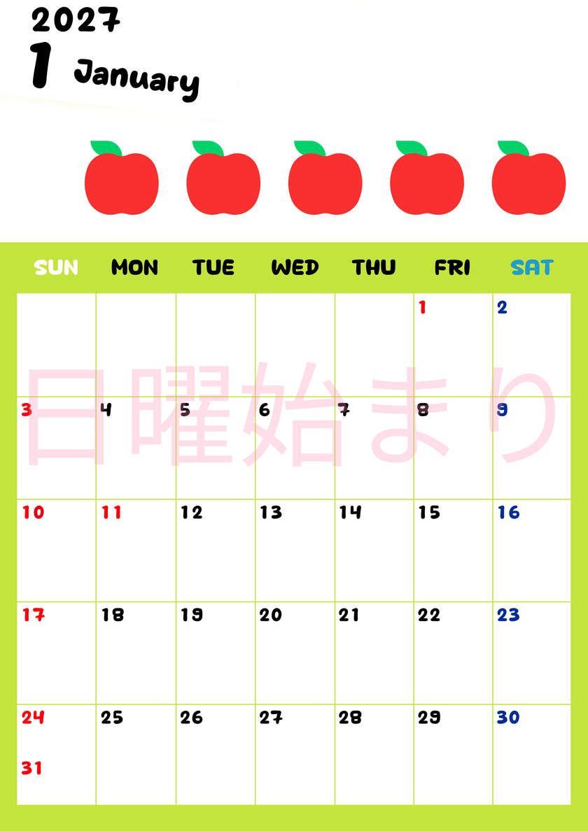 2027年1月カレンダー(無料)は縦型日曜始まりで季節感あふれる果物のカラフルなイラストがかわいい(A4用紙印刷) 【No.202701360110】