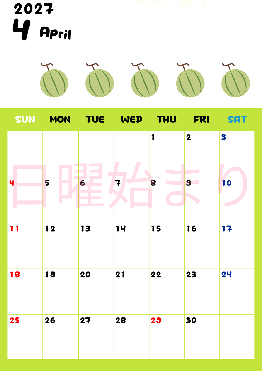 2027年4月カレンダー(無料)は縦型日曜始まりで季節感あふれる果物のカラフルなイラストがかわいい(A4用紙印刷) 【No.202701360410】