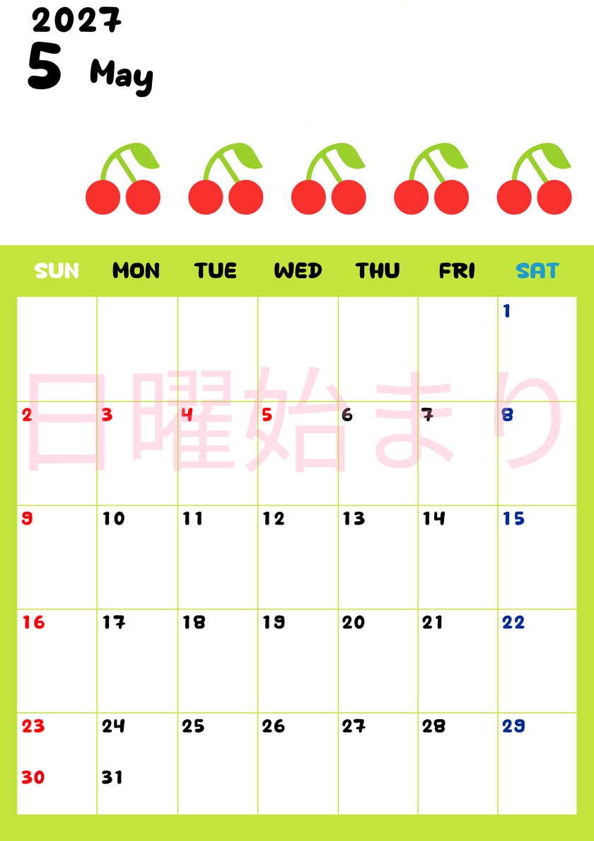 2027年5月カレンダー(無料)は縦型日曜始まりで季節感あふれる果物のカラフルなイラストがかわいい(A4用紙印刷) 【No.202701360510】